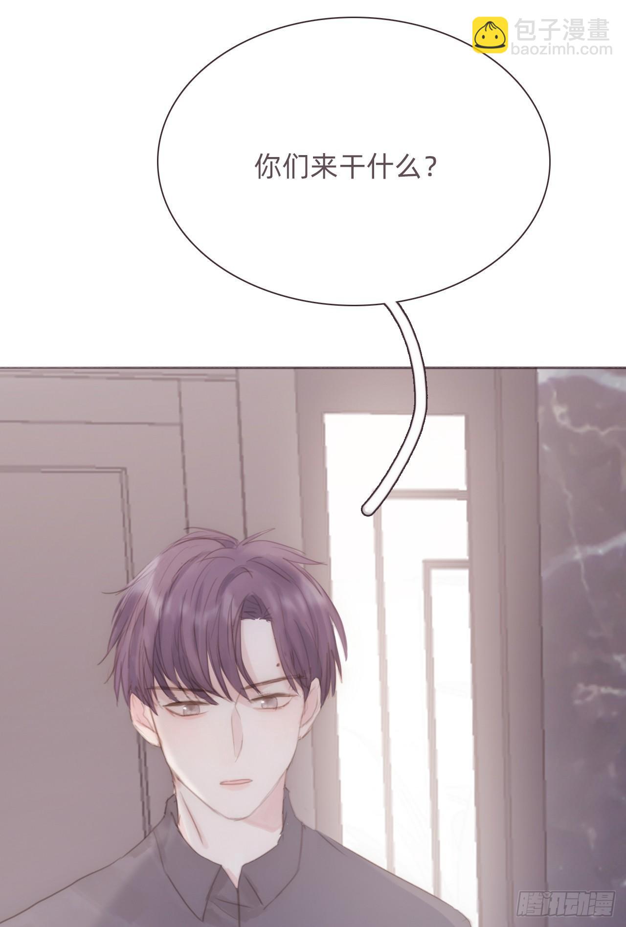 蜜糖陷阱（十一）(1/2)-第61话