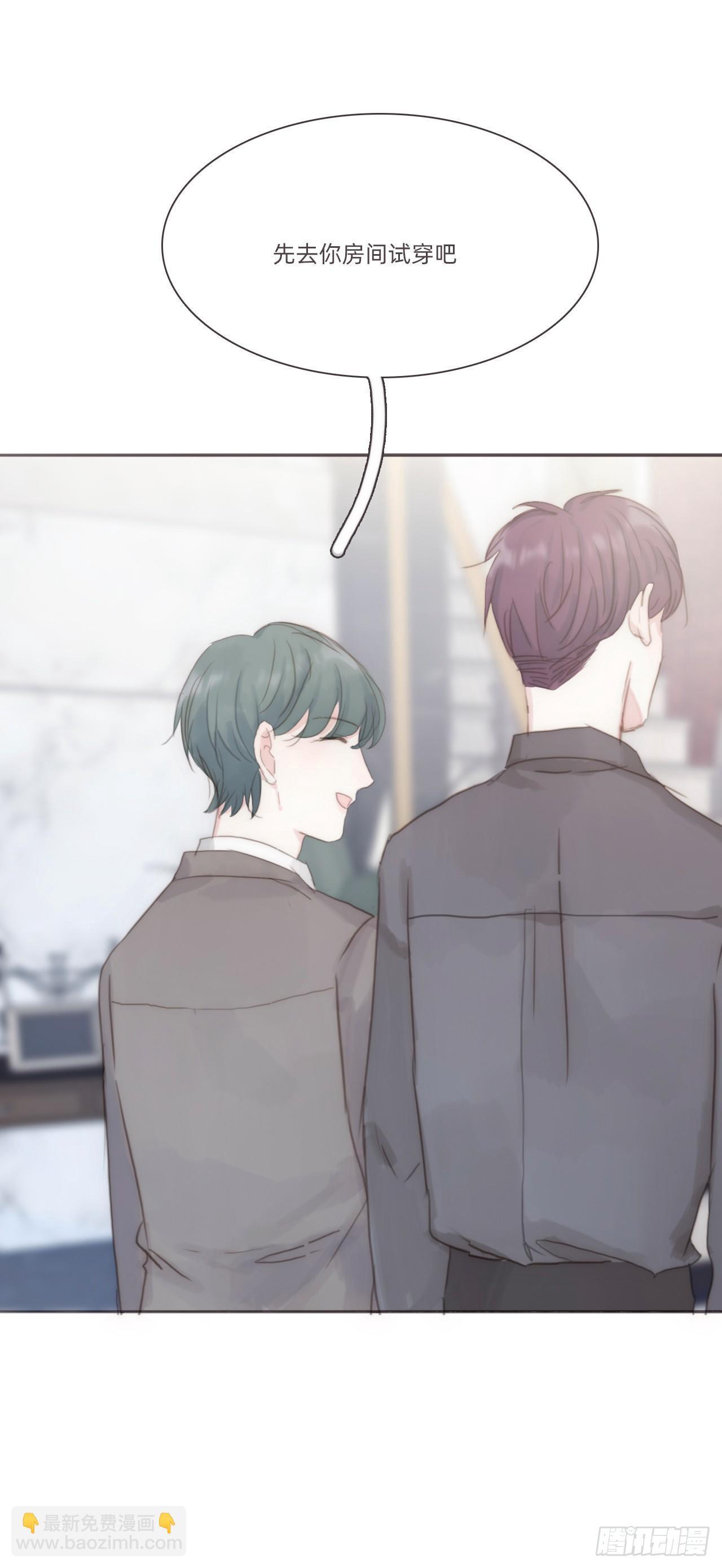 蜜糖陷阱（十一）(1/2)-第61话