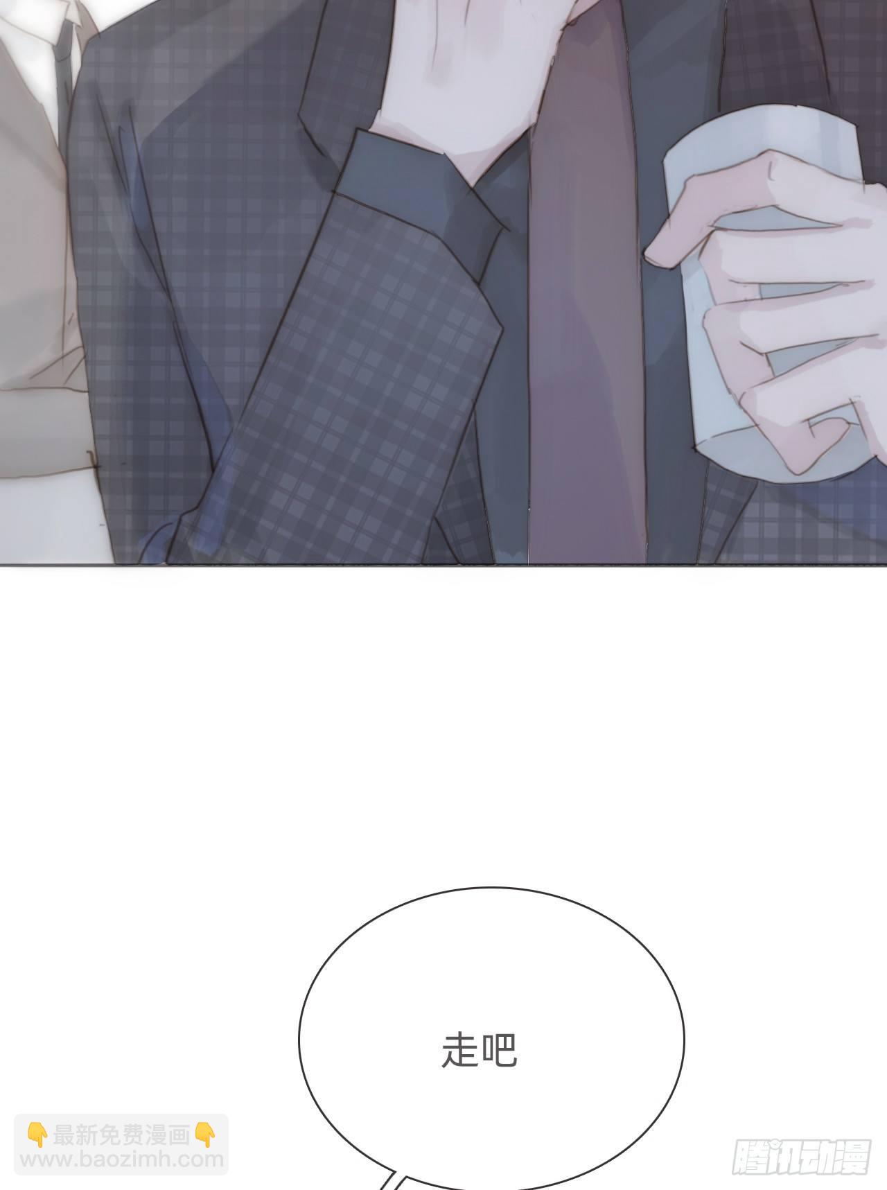 蜜糖陷阱（十一）(1/2)-第61话