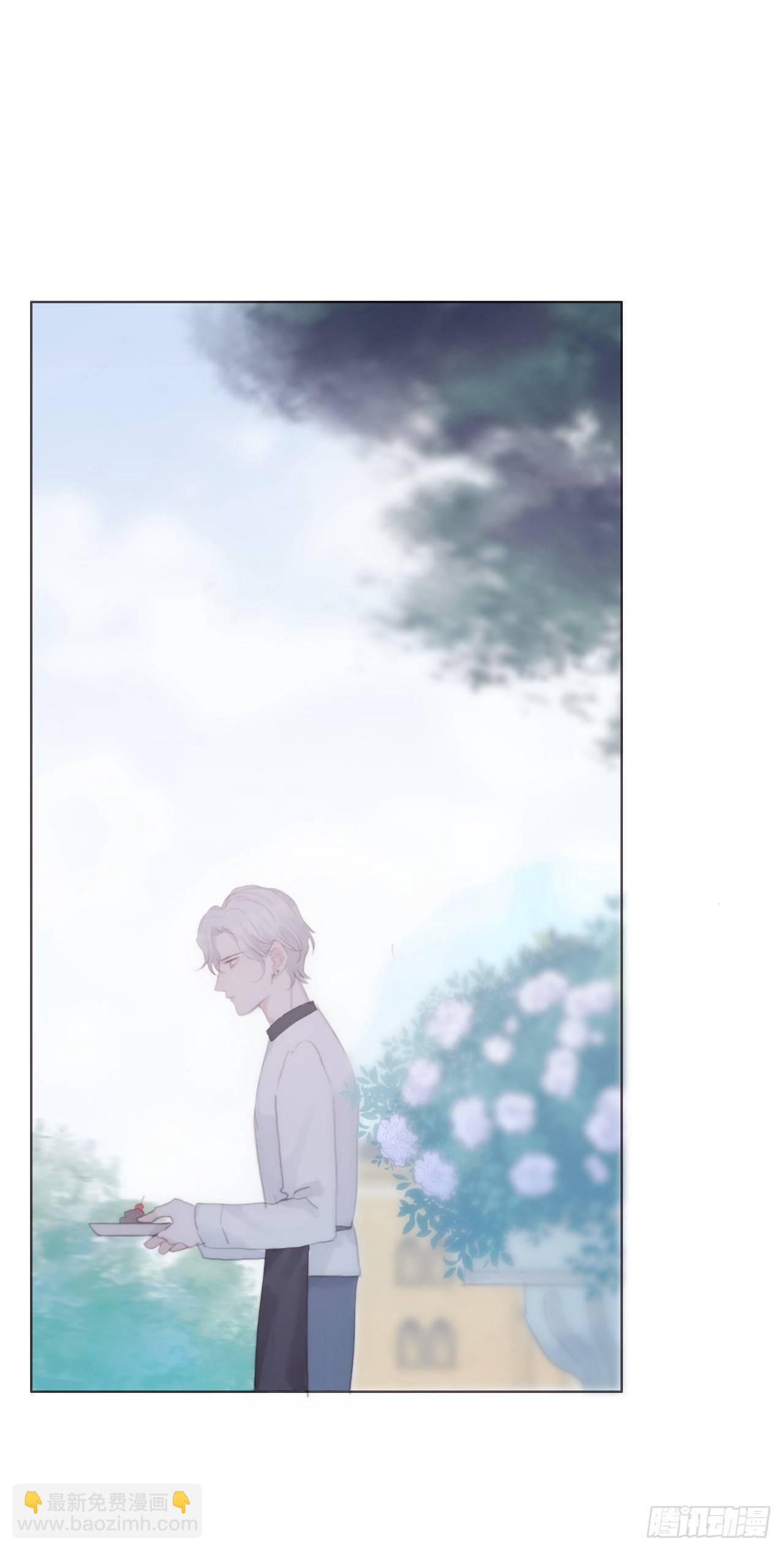 蜜糖陷阱（十三）(1/2)-第63话