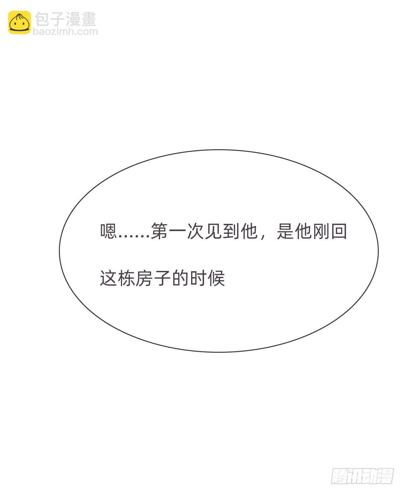 蜜糖陷阱（十三）(1/2)-第63话
