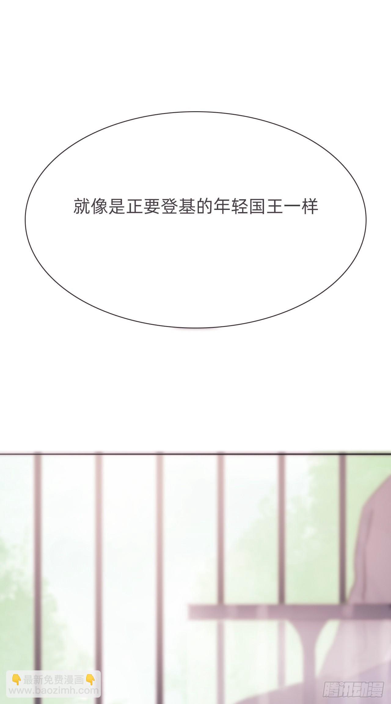 蜜糖陷阱（十三）(1/2)-第63话