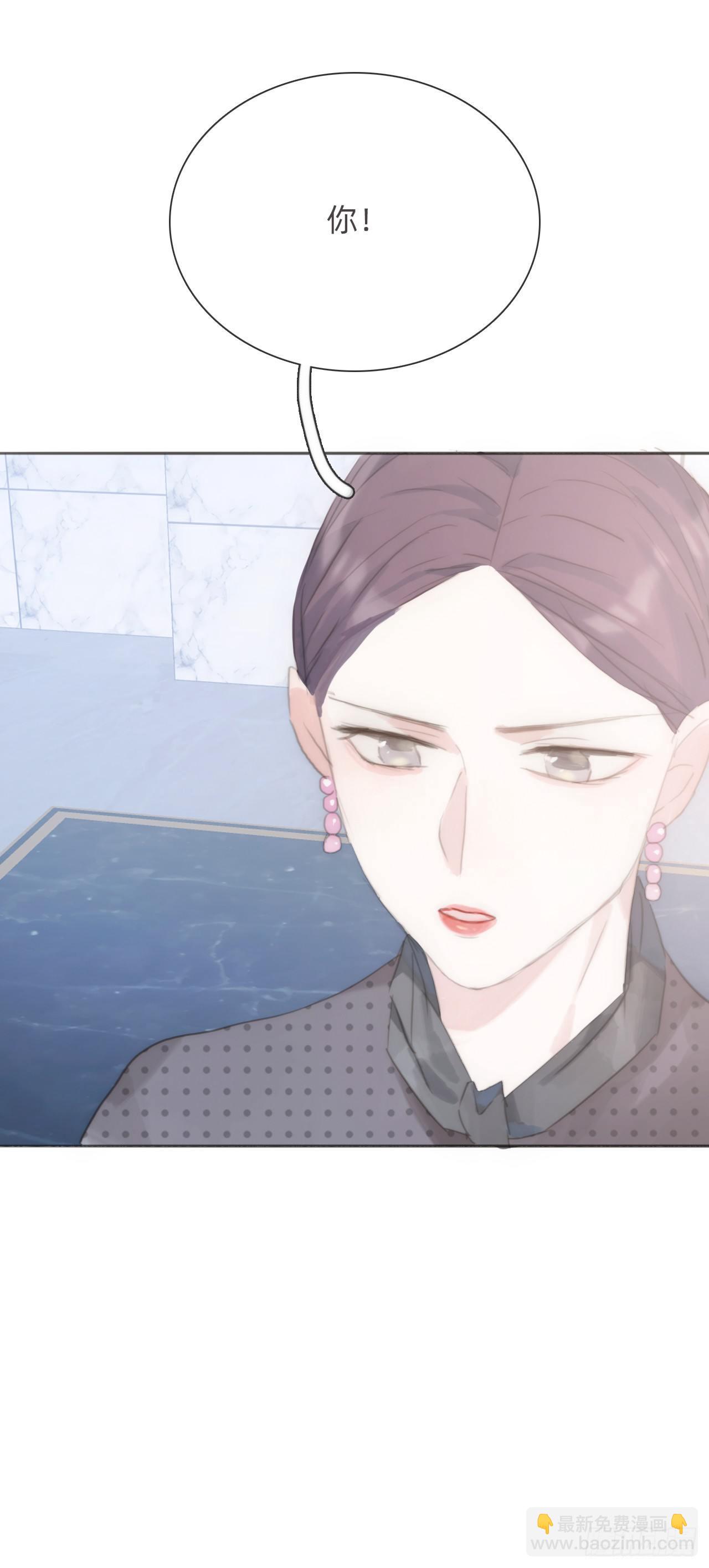 蜜糖陷阱（十三）(1/2)-第63话