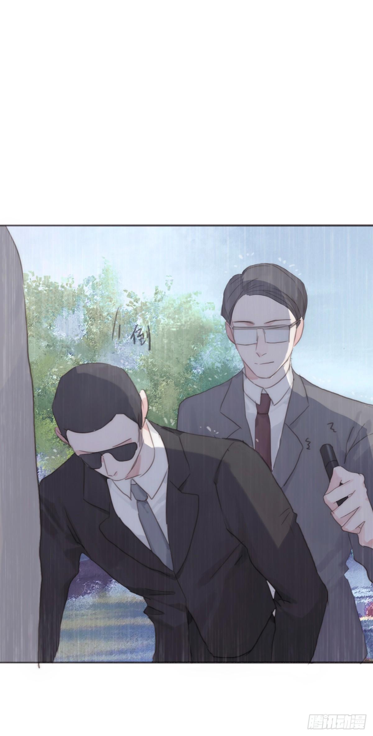 蜜糖陷阱（十九）-第71话