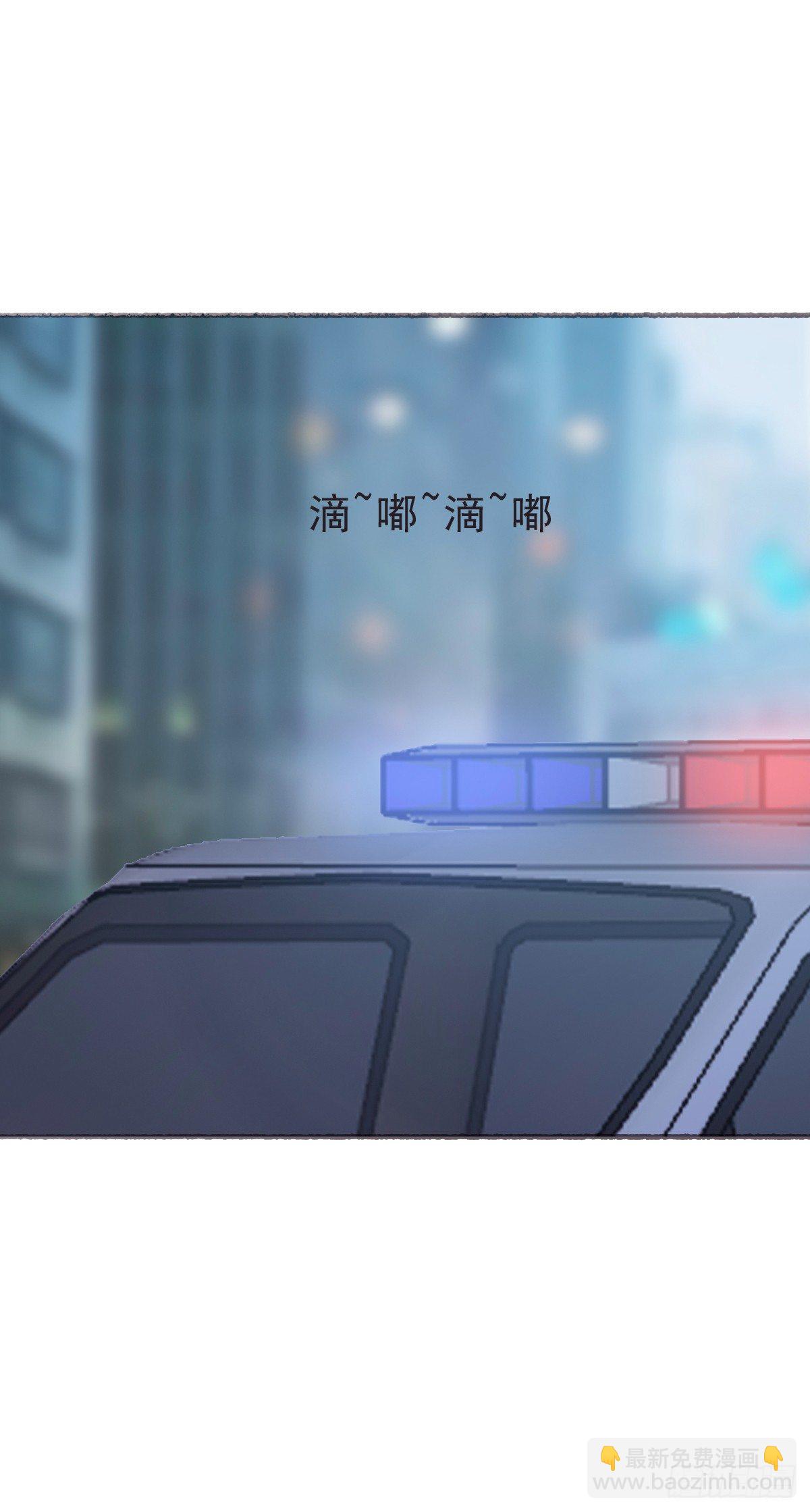 蜜糖陷阱（二十一）(1/2)-第73话