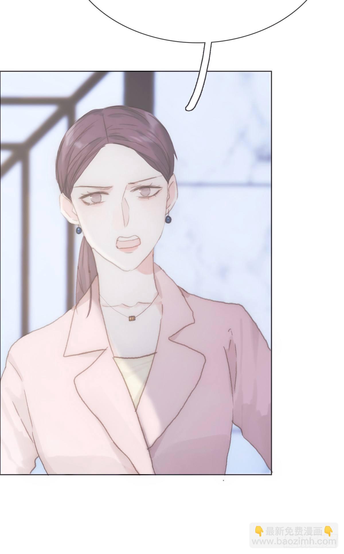 蜜糖陷阱（二十一）(1/2)-第73话