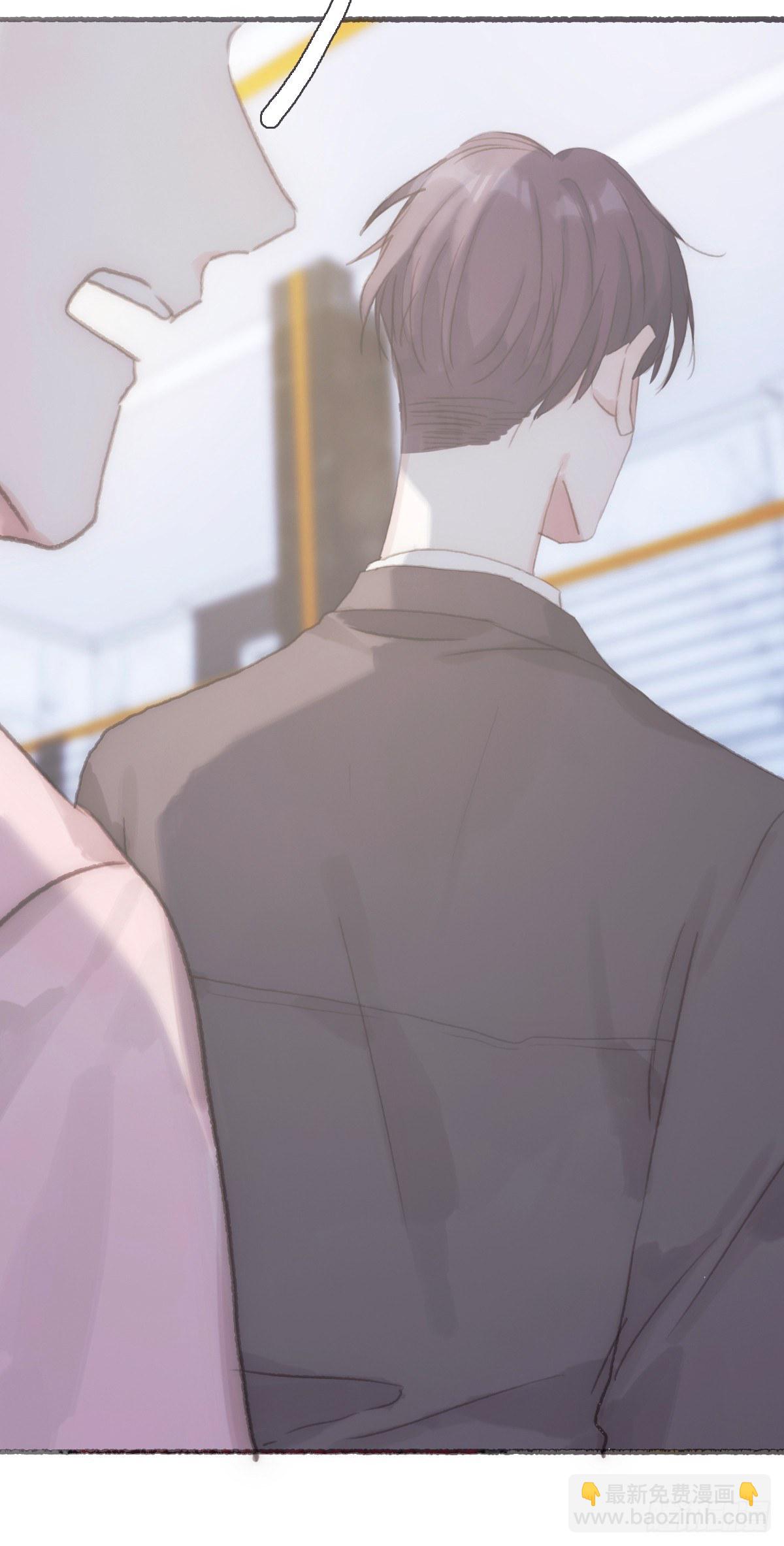 蜜糖陷阱（二十一）(1/2)-第73话