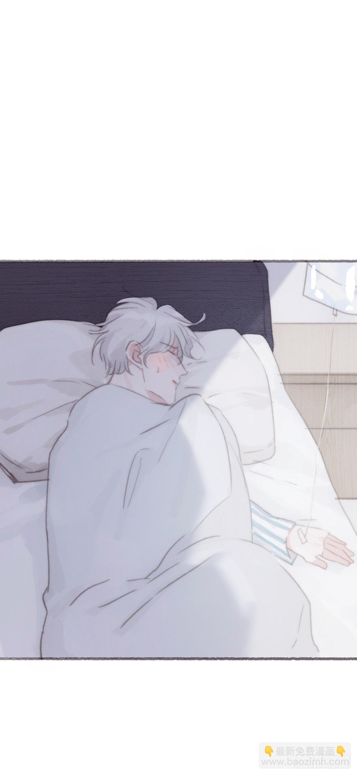 蜜糖陷阱（二十一）(1/2)-第73话