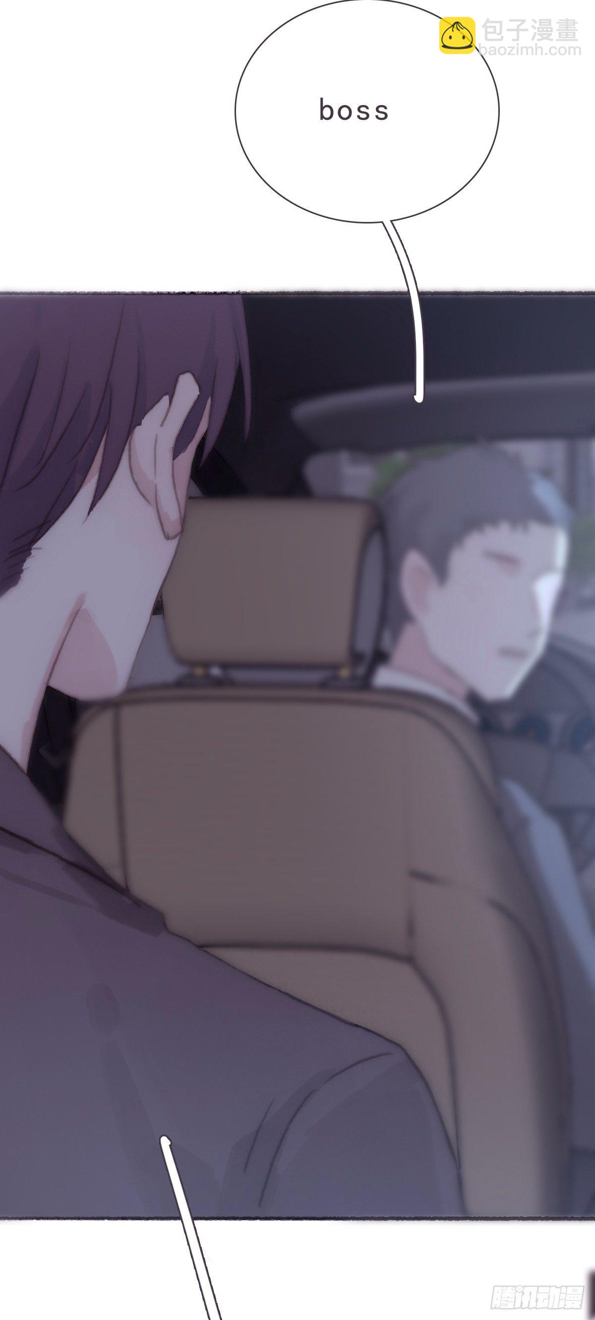蜜糖陷阱（二十一）(1/2)-第73话