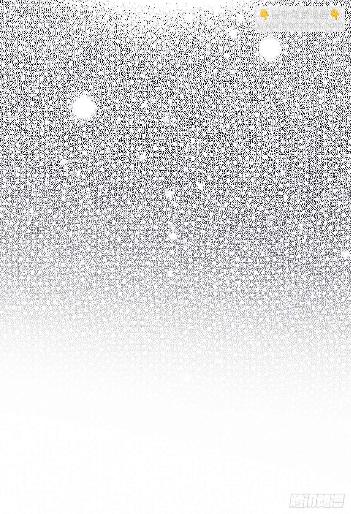 蜜糖陷阱（二十一）(1/2)-第73话