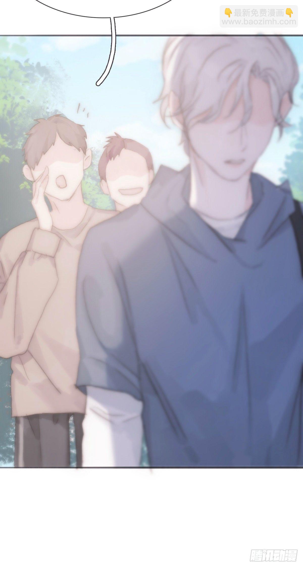 蜜糖陷阱（二十三）-第75话