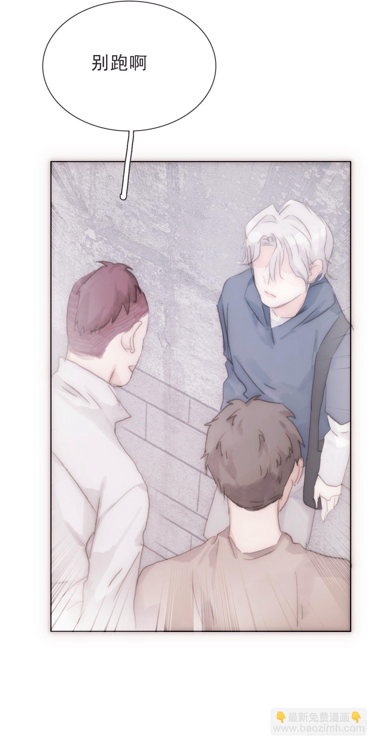 蜜糖陷阱（二十三）-第75话