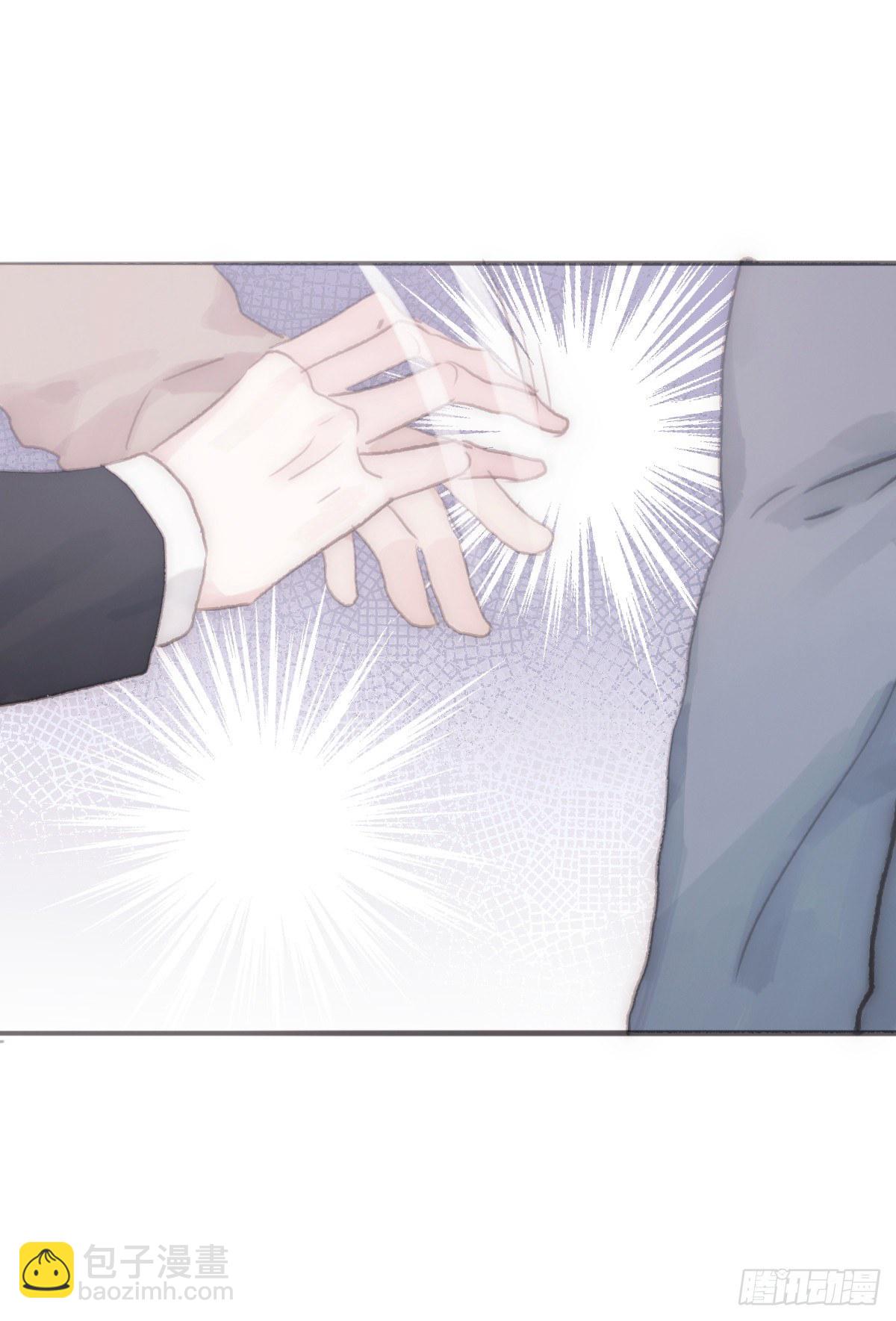 蜜糖陷阱（二十三）-第75话