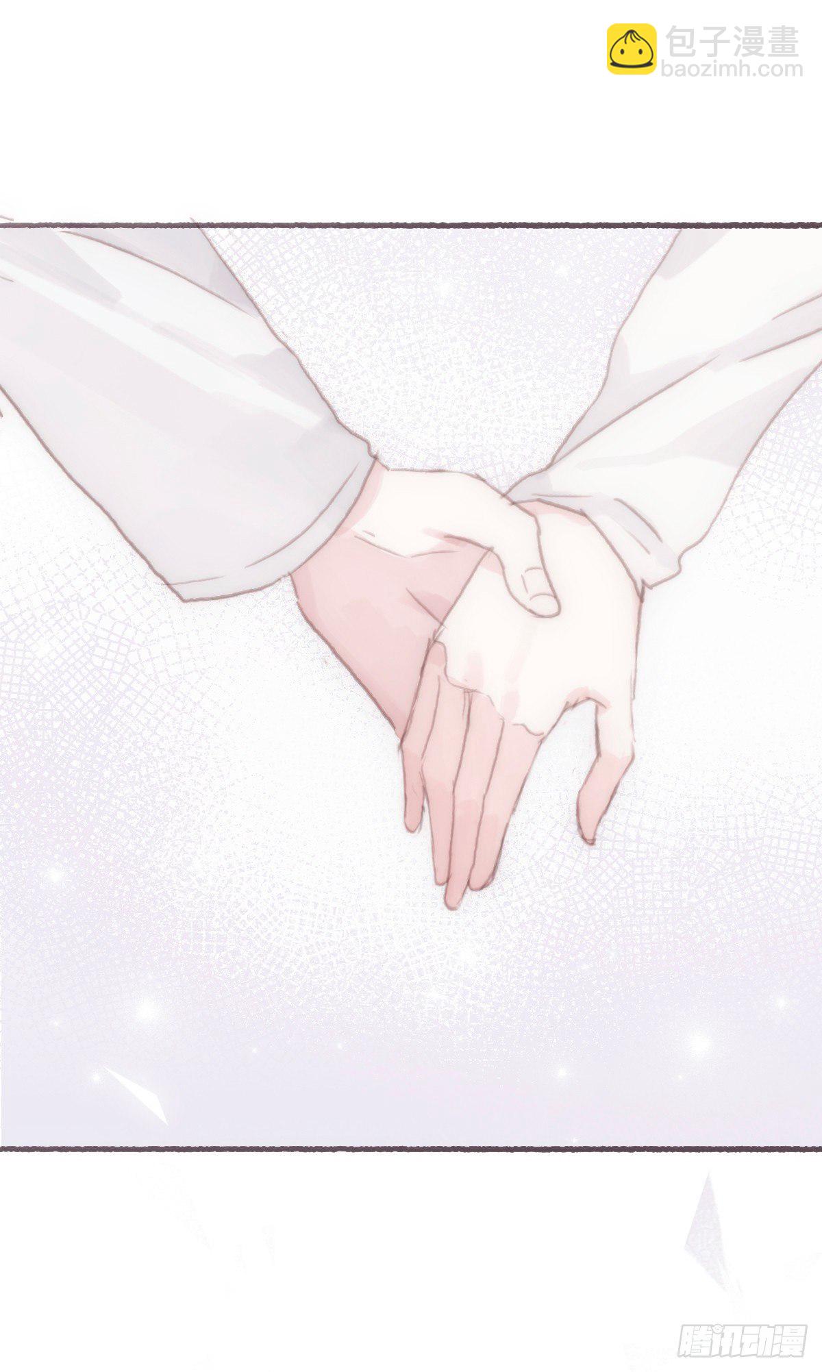 蜜糖陷阱（二十三）-第75话