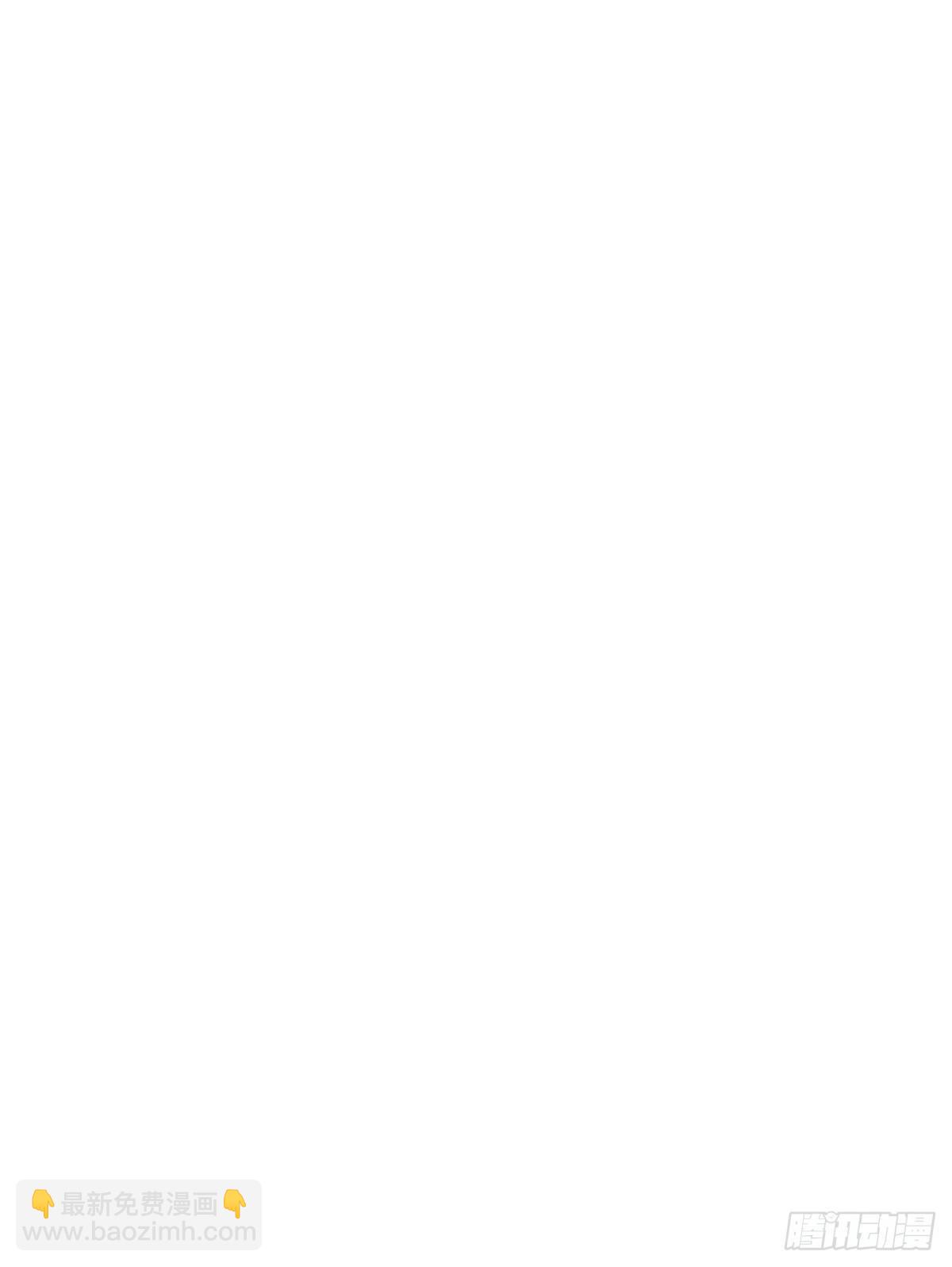 蜜糖陷阱（二十三）-第75话