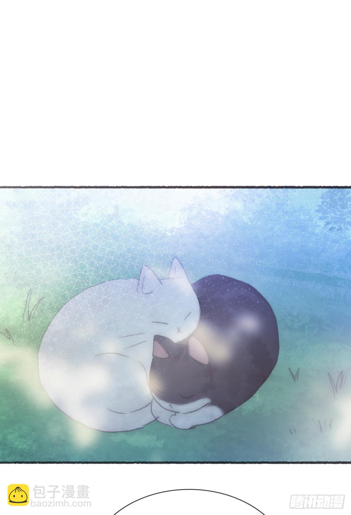 蜜糖陷阱（二十三）-第75话