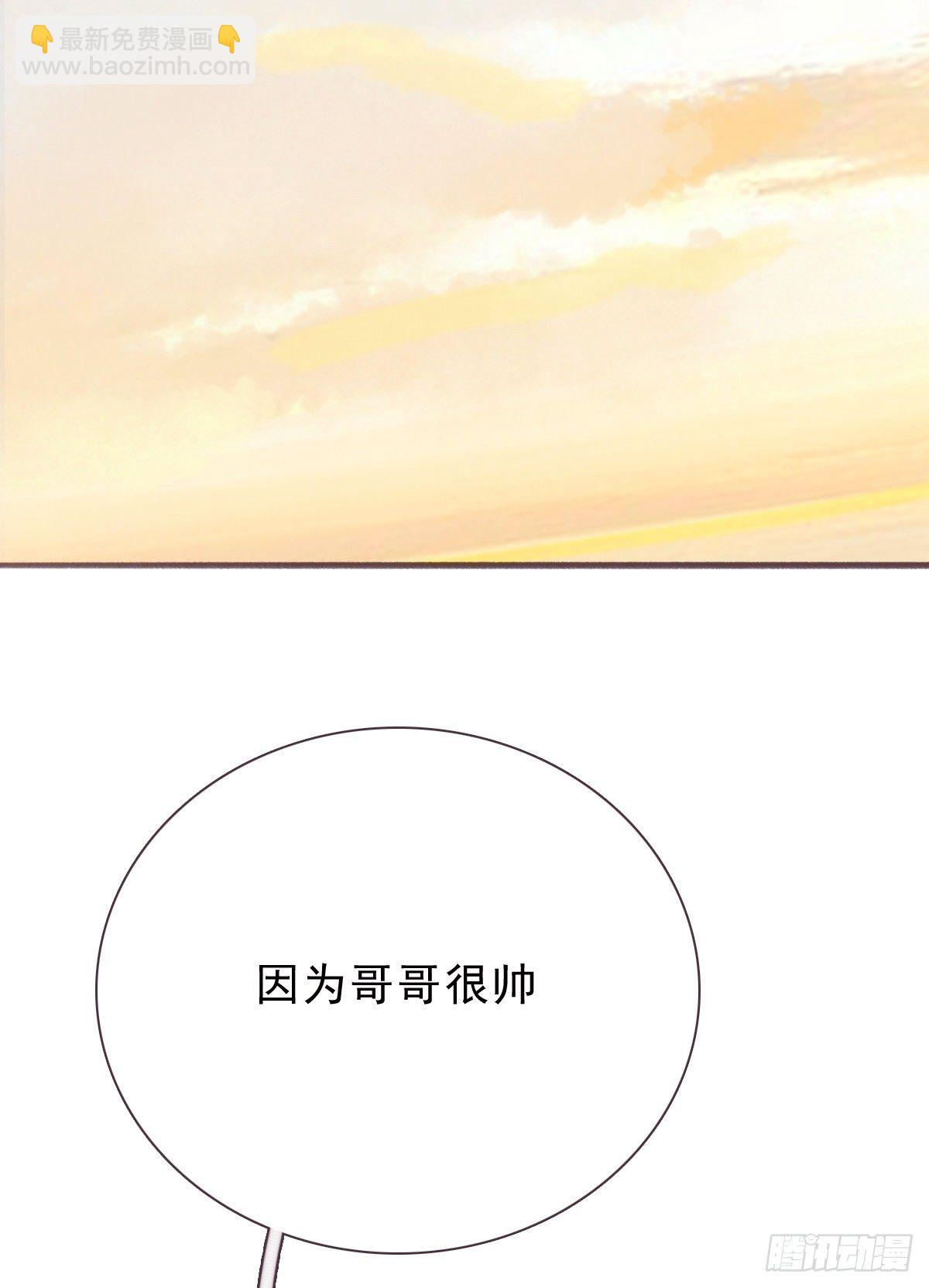 蜜糖陷阱（二十五）-第77话