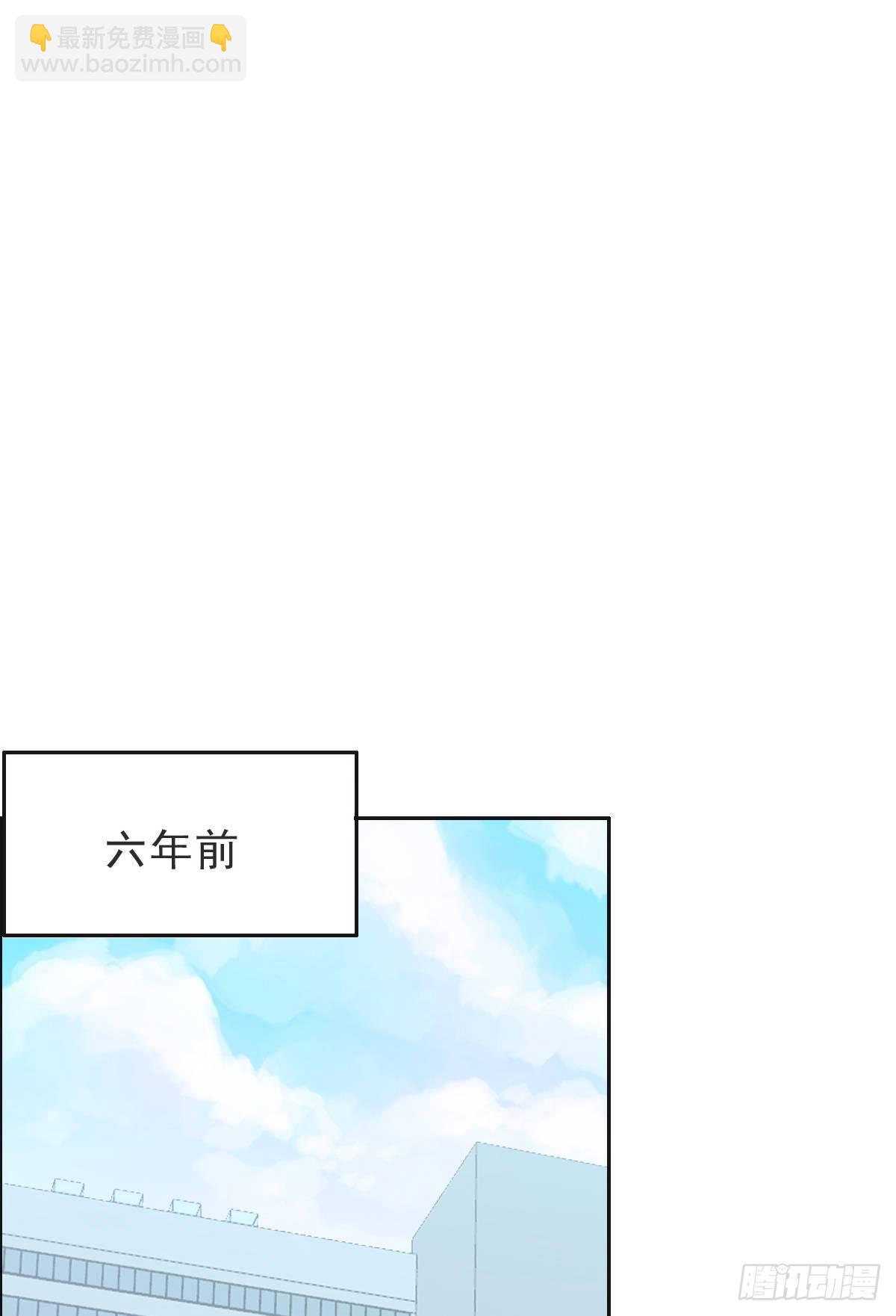 蜜糖陷阱（二十七）-第79话