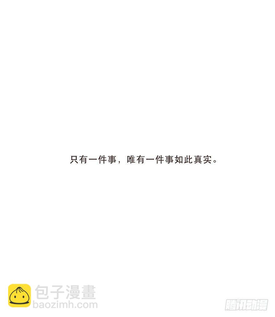 迟开之花（七）(1/2)-第9话
