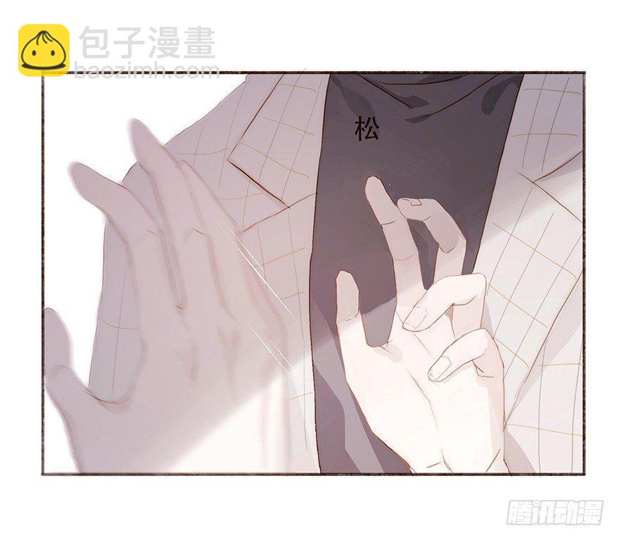 迟开之花（七）(1/2)-第9话