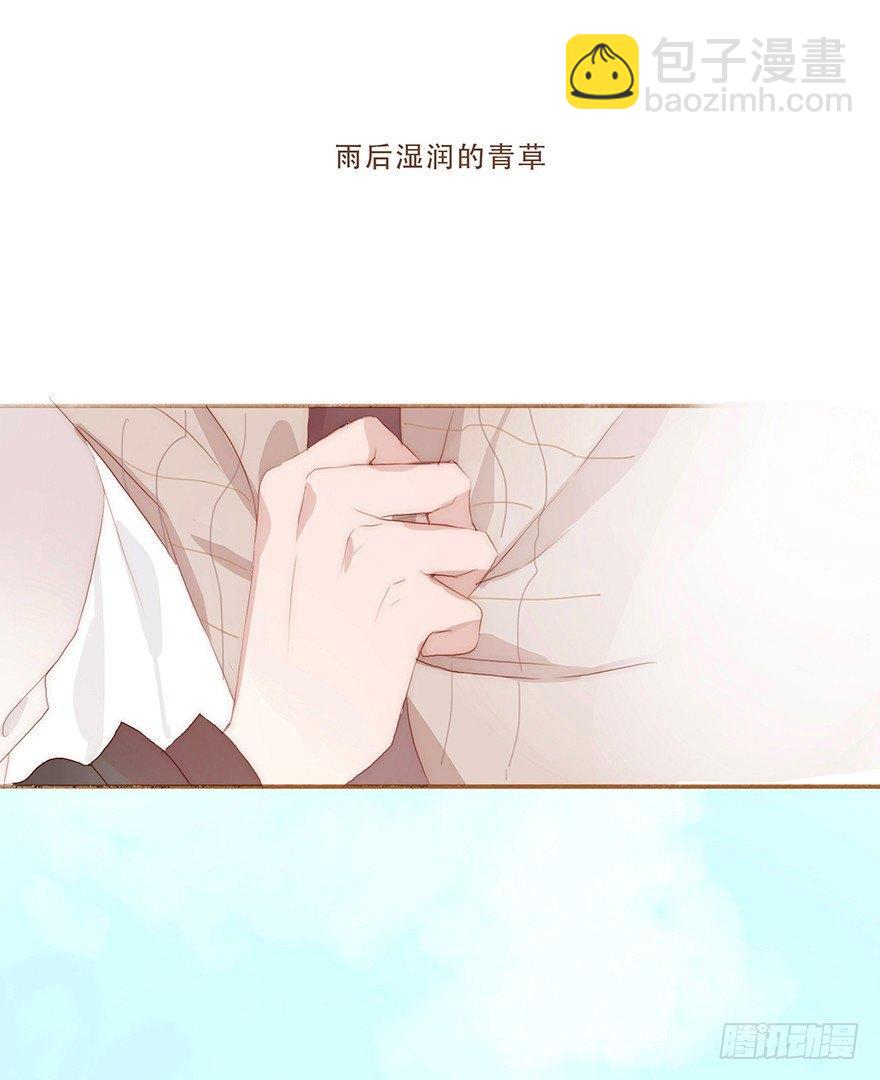 迟开之花（七）(1/2)-第9话