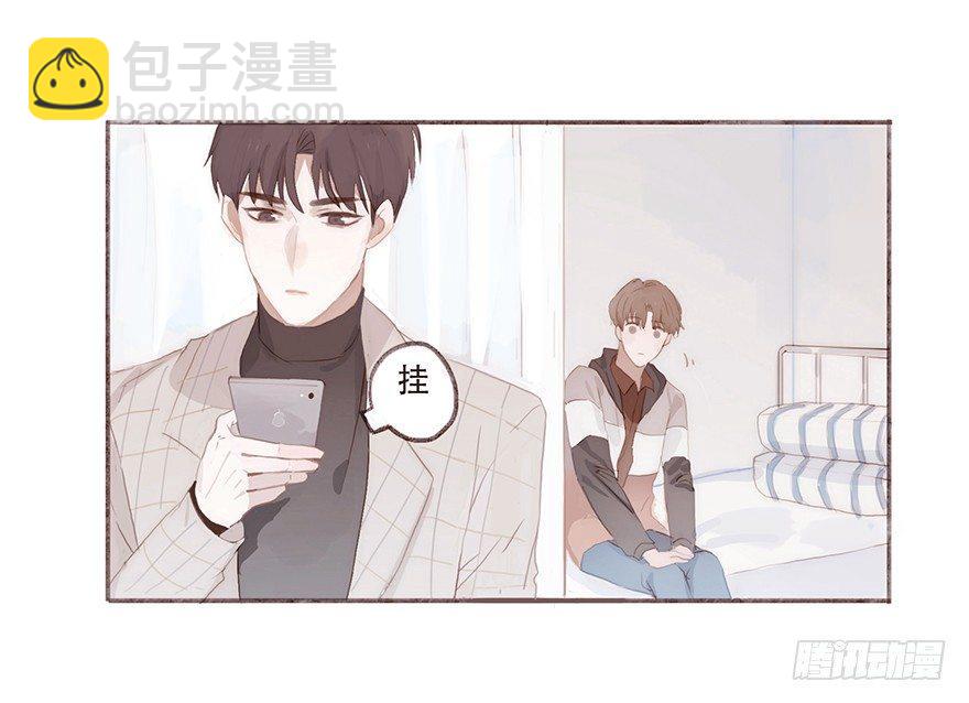 迟开之花（七）(1/2)-第9话