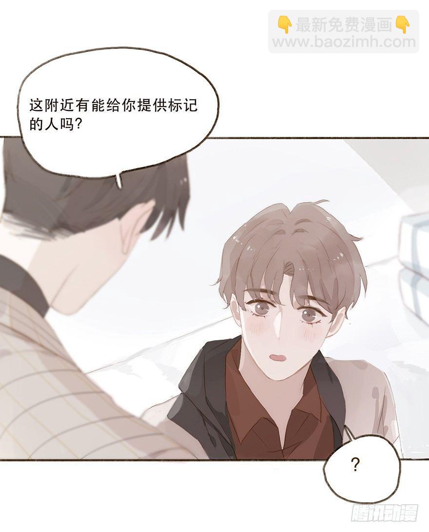 迟开之花（七）(1/2)-第9话