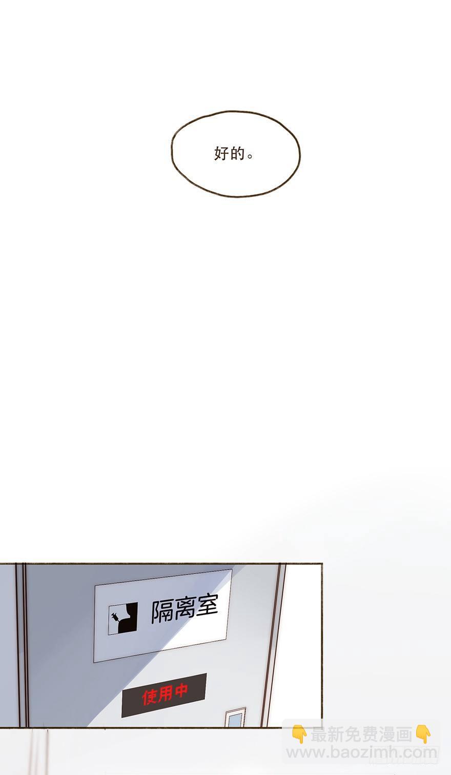 迟开之花（七）(1/2)-第9话