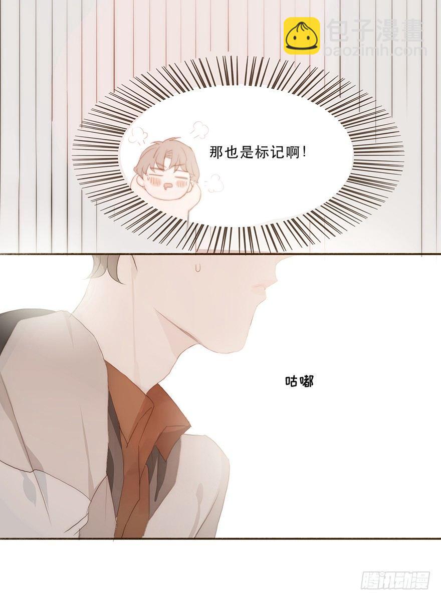 迟开之花（七）(1/2)-第9话