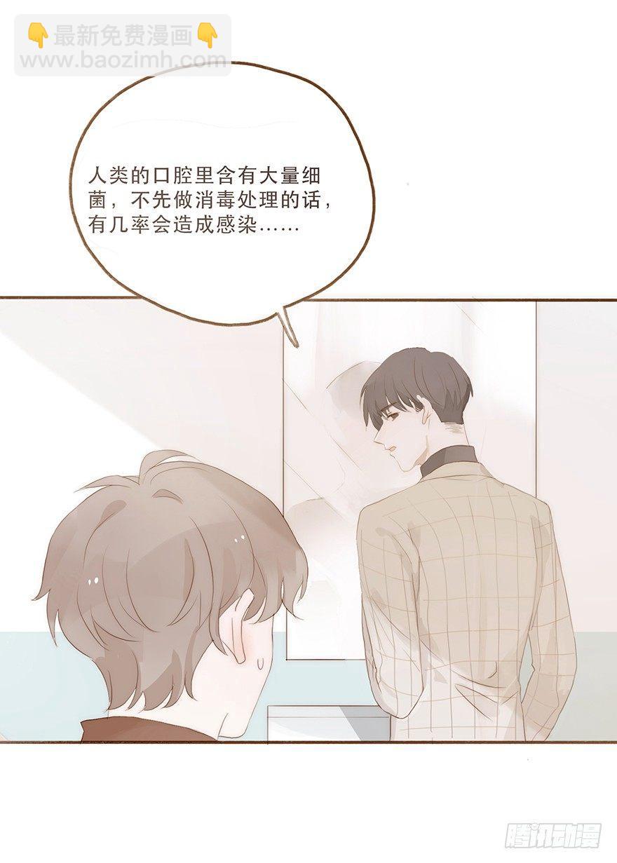 迟开之花（七）(1/2)-第9话