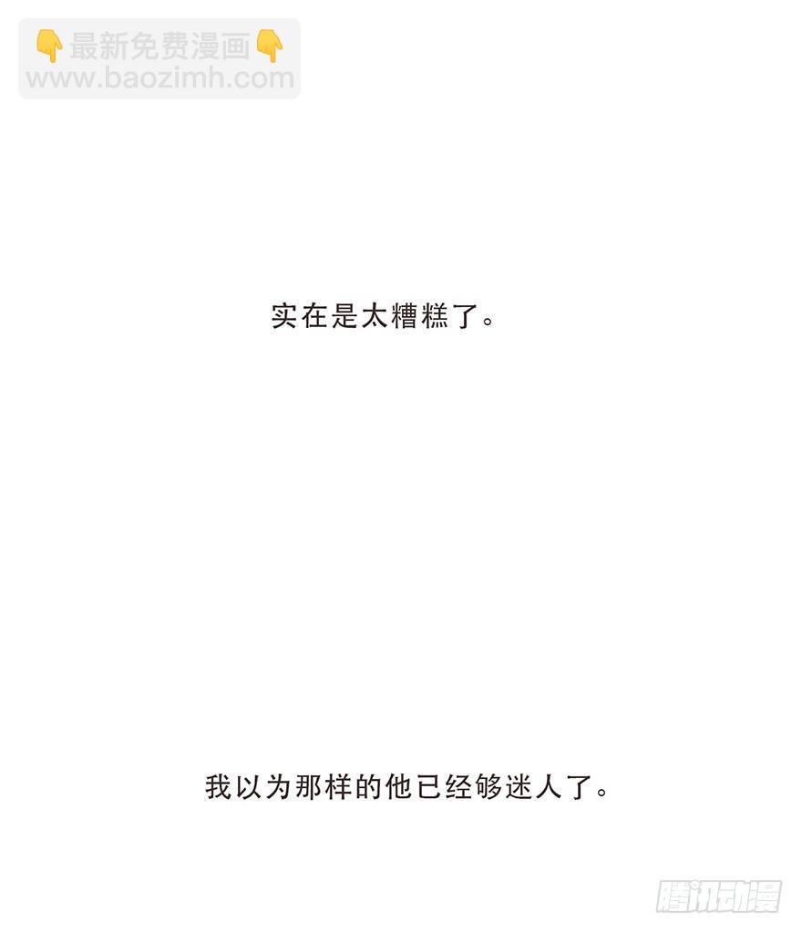 迟开之花（七）(1/2)-第9话