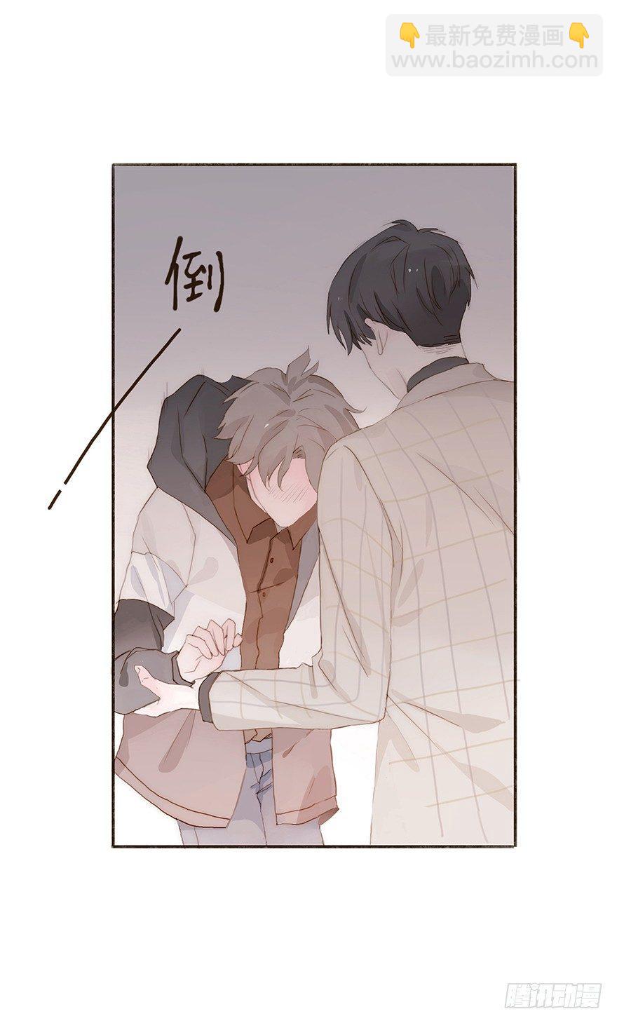 迟开之花（七）(1/2)-第9话