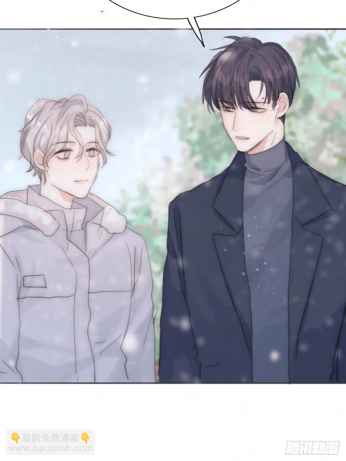 蜜糖陷阱（三十）(1/2)-第83话