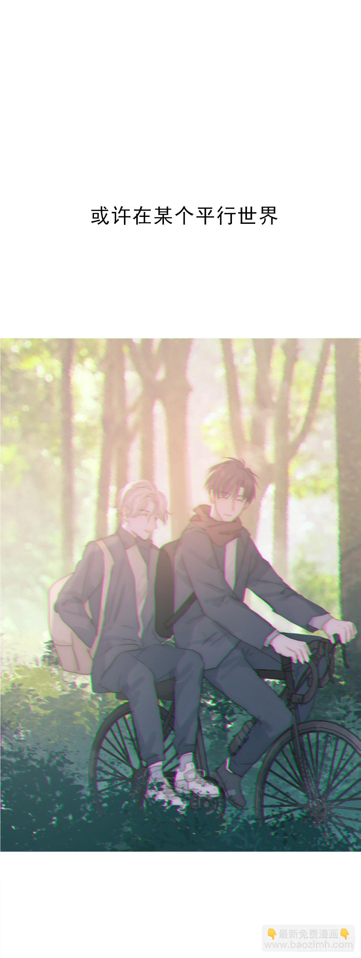 蜜糖陷阱（三十）(1/2)-第83话