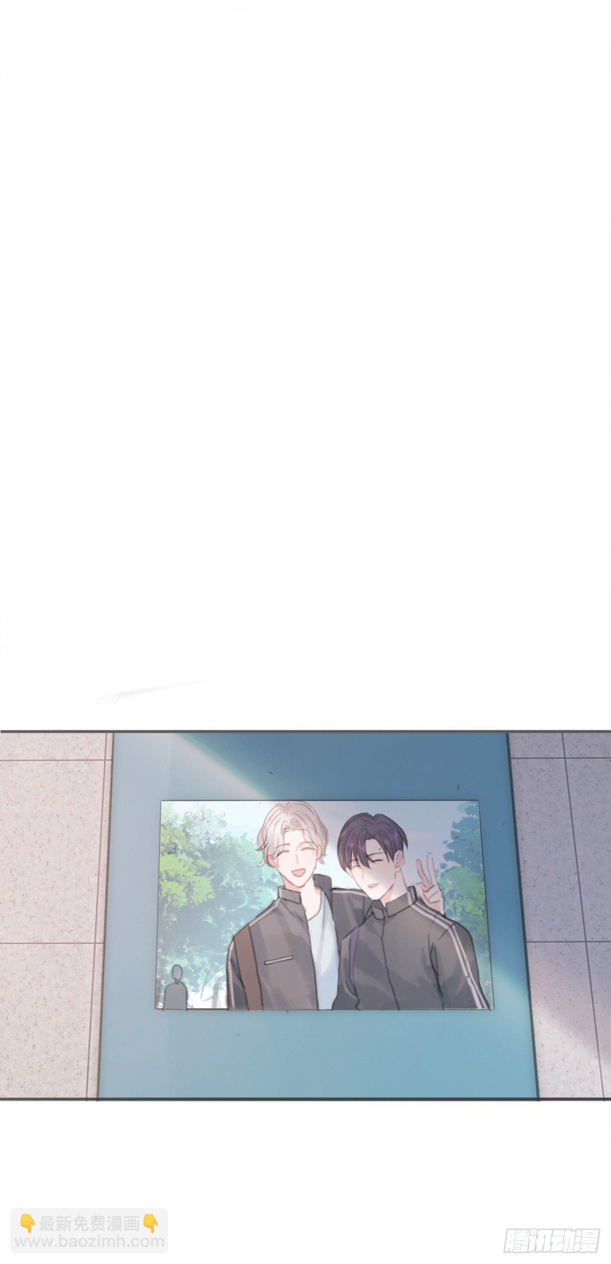 蜜糖陷阱（三十）(1/2)-第83话