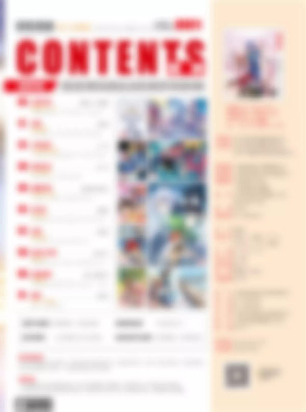 🍻风炫漫画 第一期 第7页