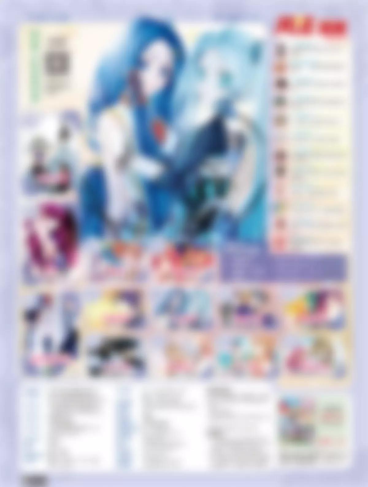 🍻风炫漫画 第十一期 第6页