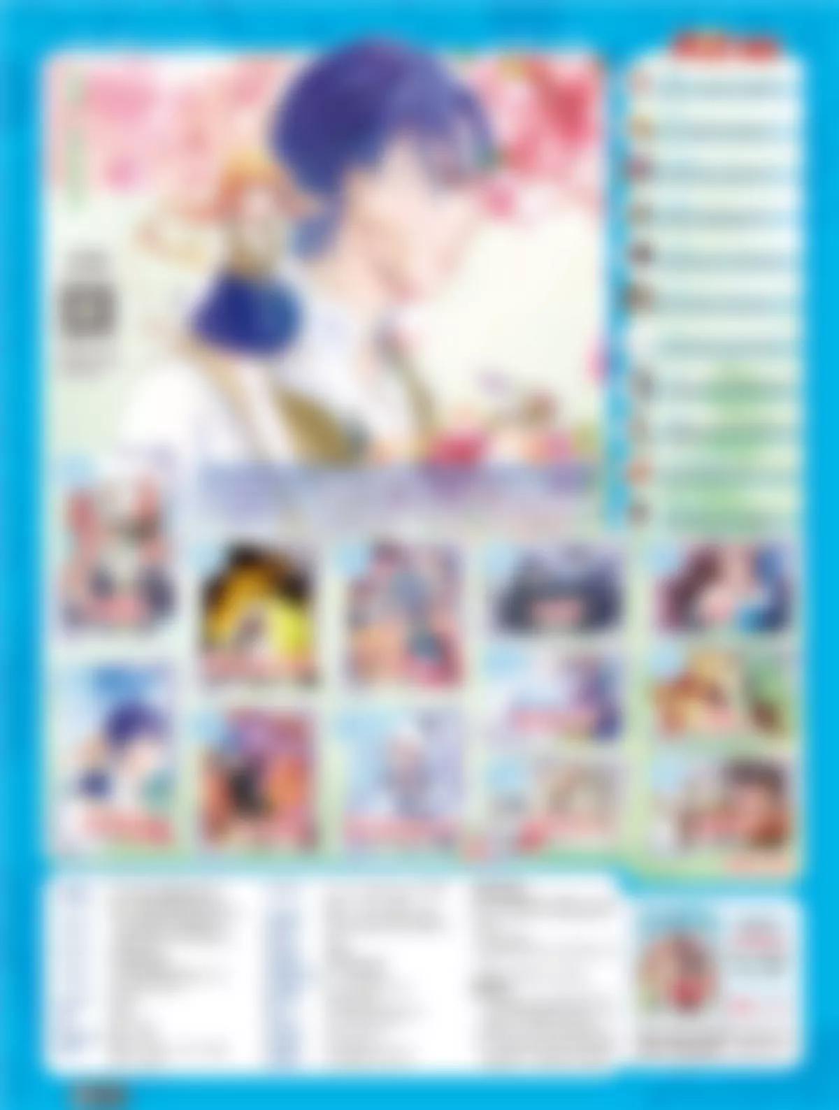 🍻风炫漫画 第十四期 第6页