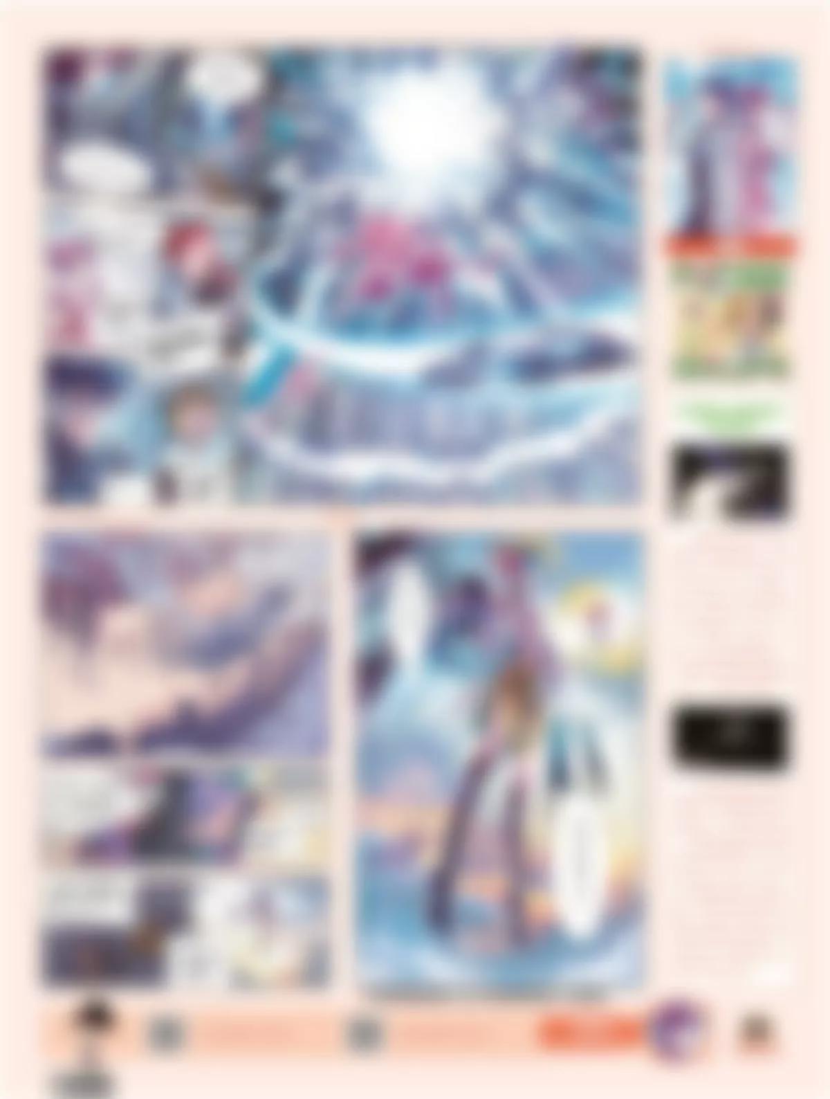 🍻风炫漫画 第十六期 第48页