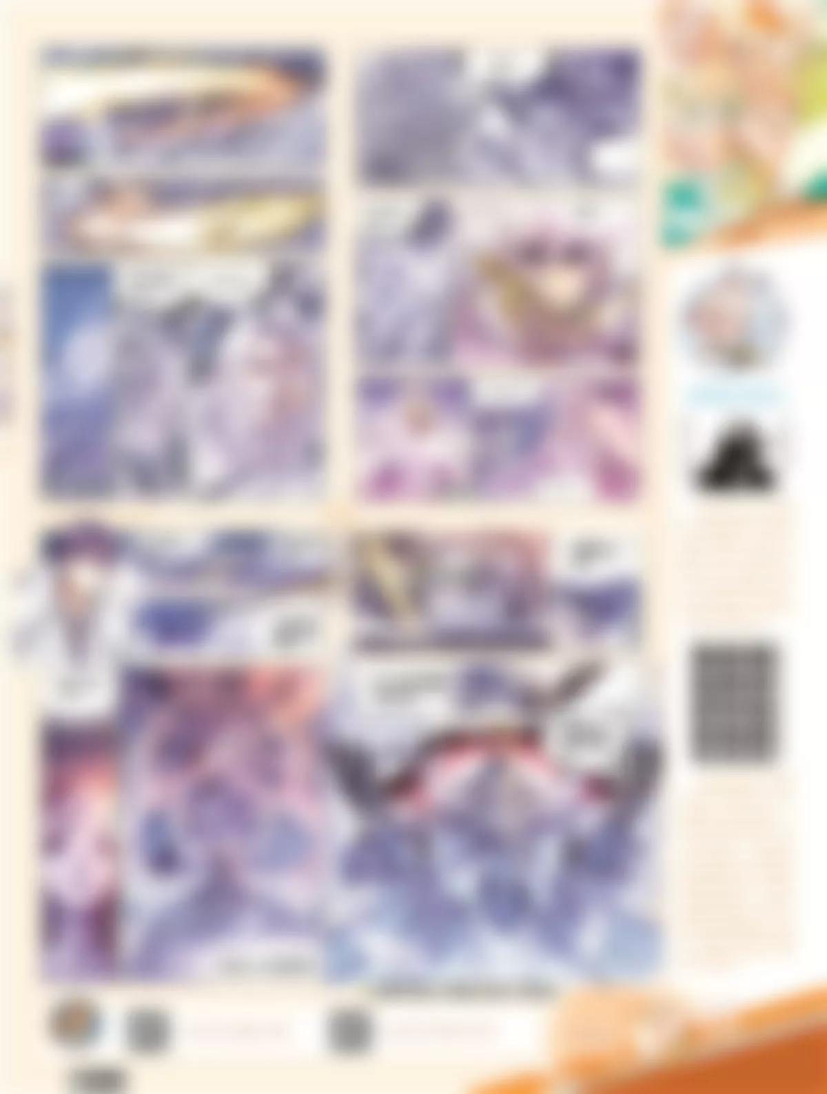 🍻风炫漫画 第十八期 第14页