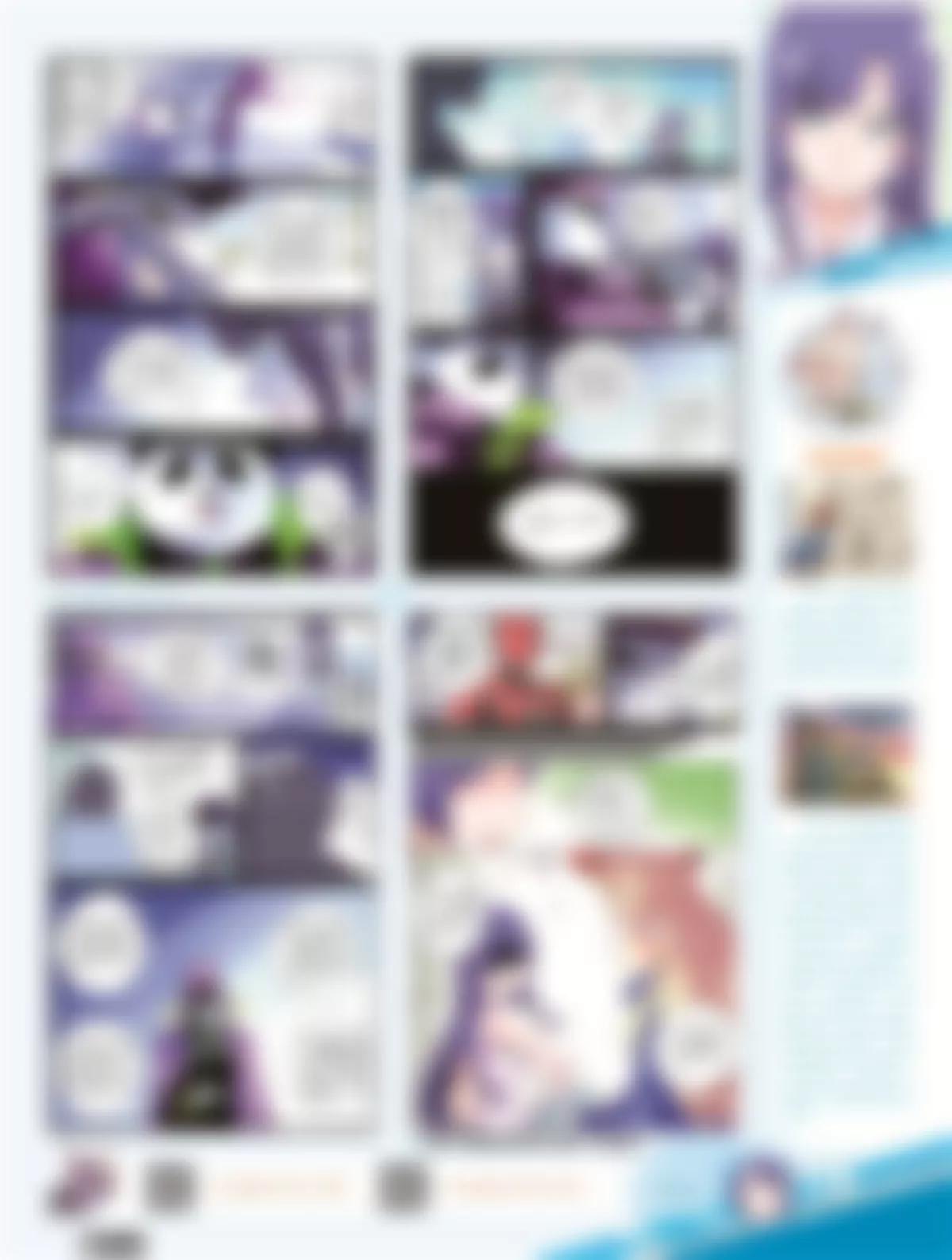 🍻风炫漫画 第十八期 第22页
