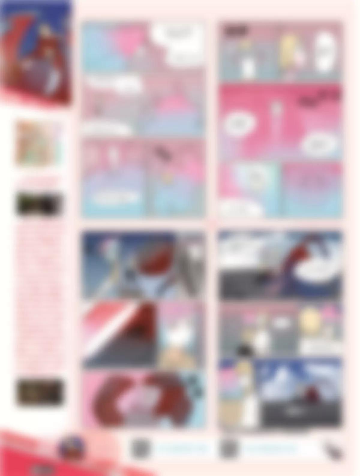 🍻风炫漫画 第十八期 第25页