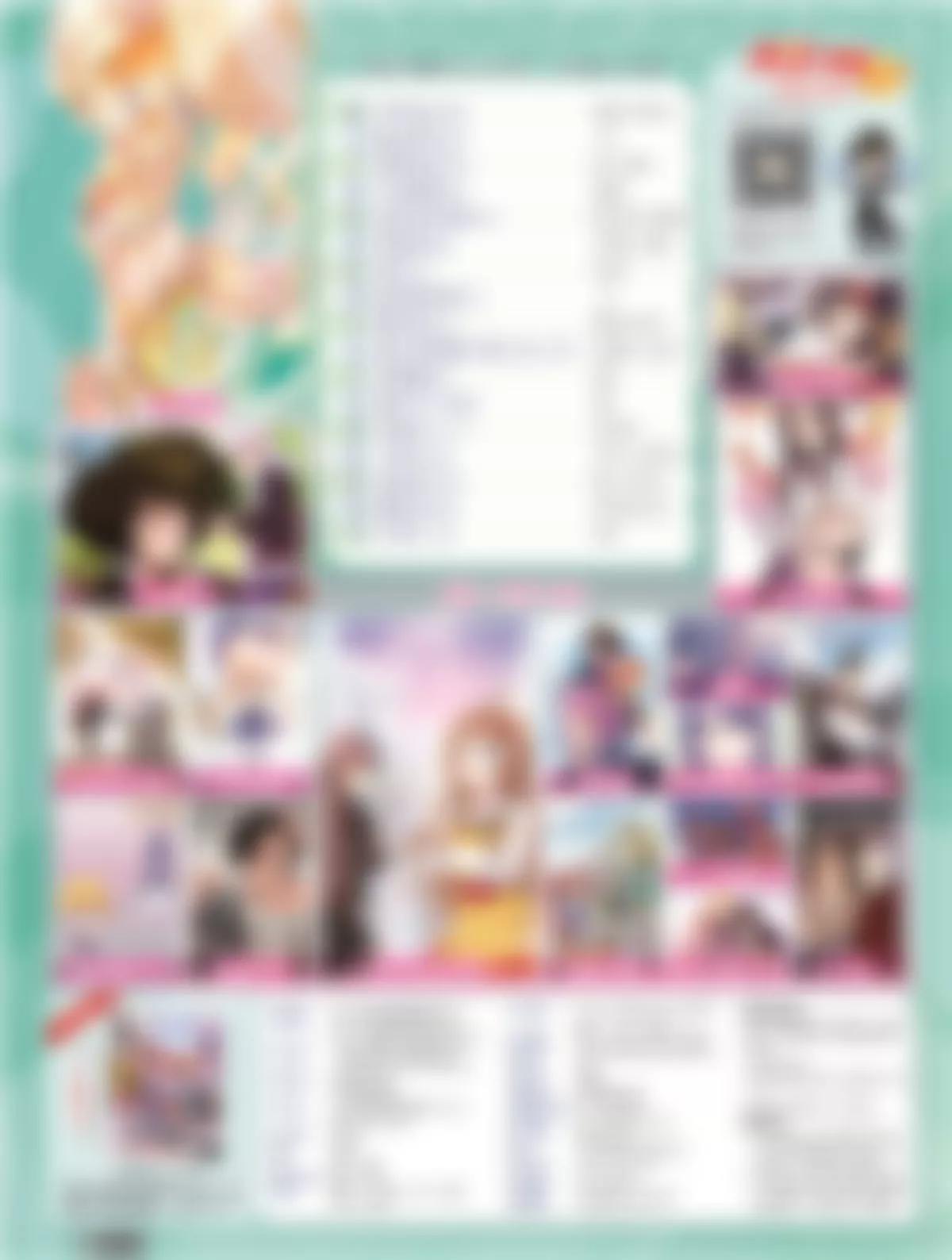 🍻风炫漫画 第十八期 第8页