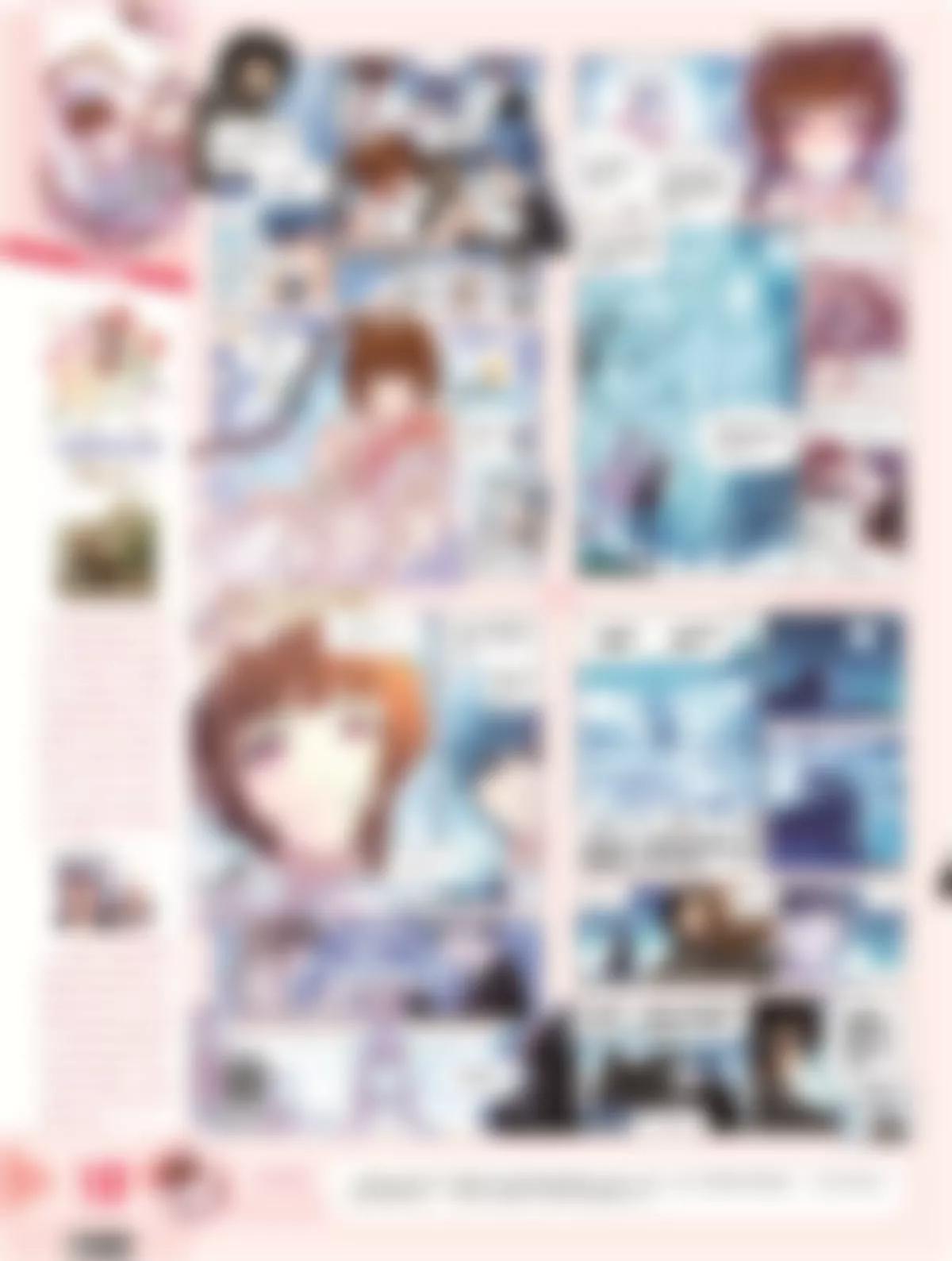 🍻风炫漫画 第二十期 第11页