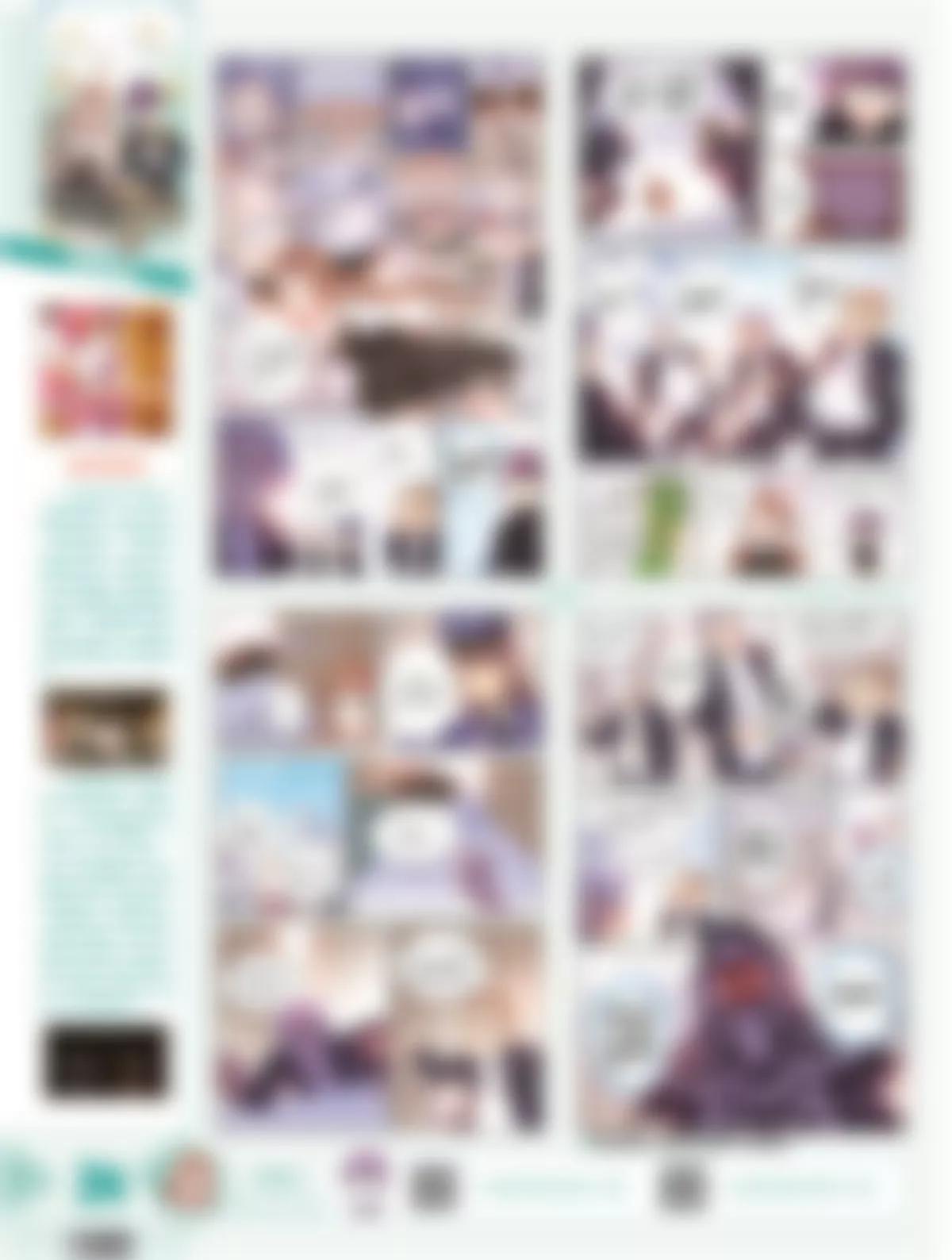 🍻风炫漫画 第二十期 第35页
