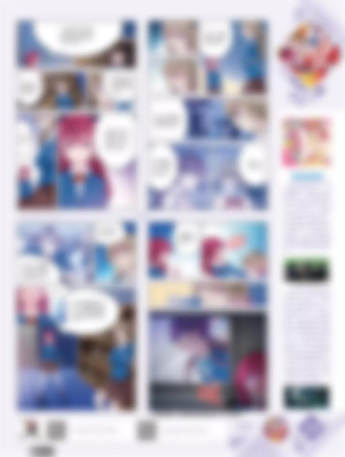 🍻风炫漫画 第二十二期 第38页