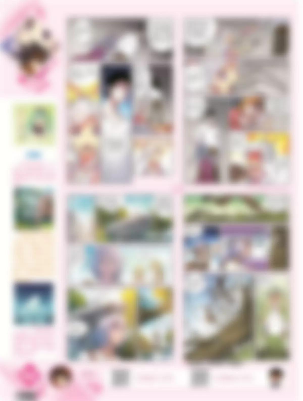 🍻风炫漫画 第二十二期 第43页