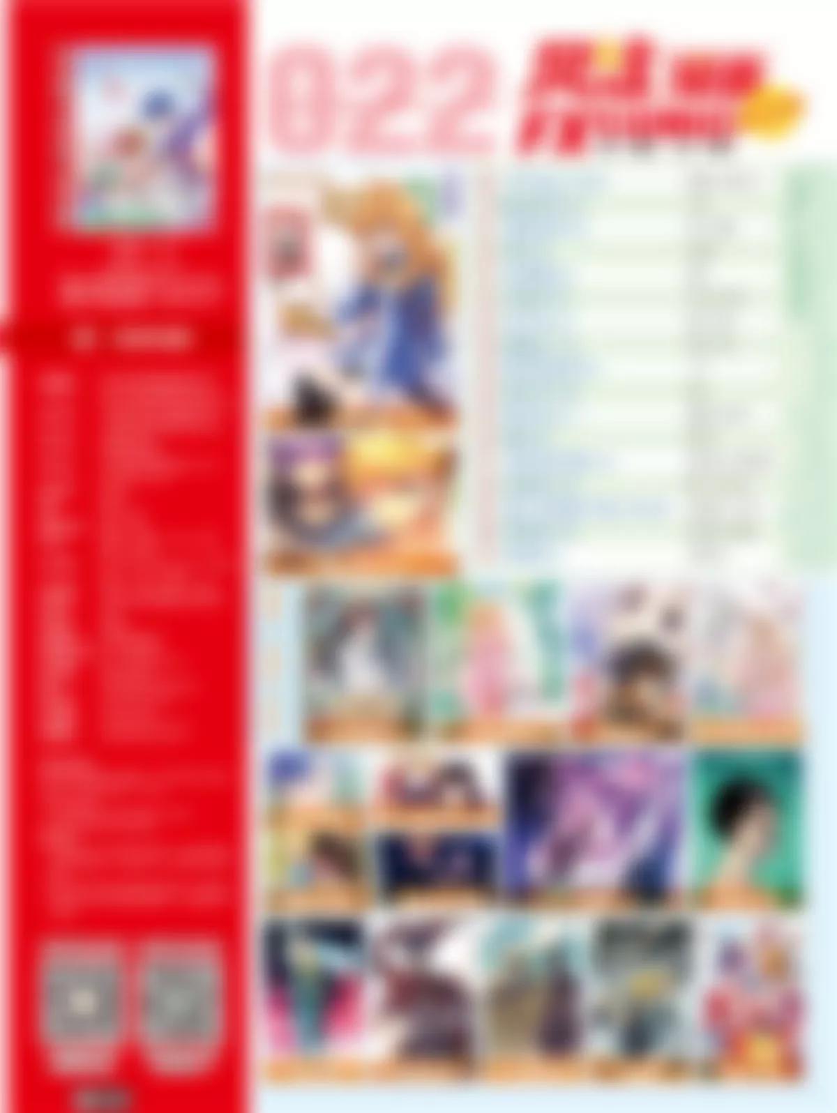 🍻风炫漫画 第二十二期 第6页