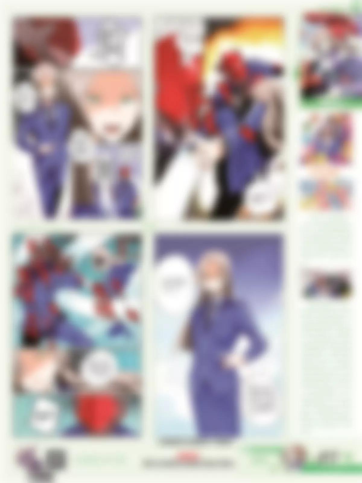 🍻风炫漫画 第二十四期 第25页