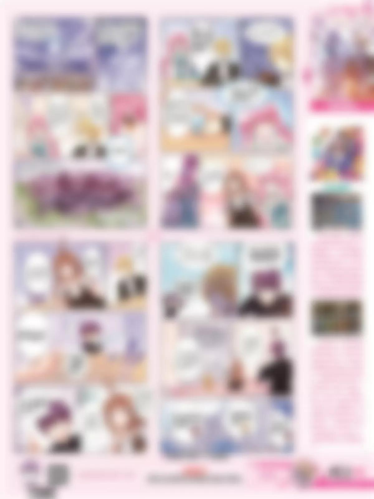 🍻风炫漫画 第二十四期 第41页